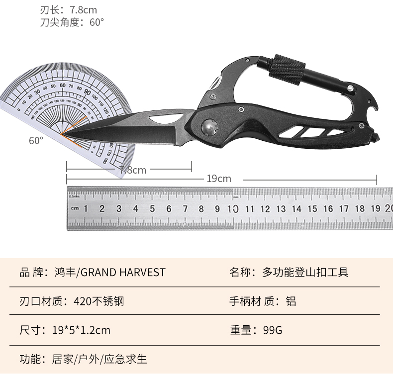 登山扣_06.jpg