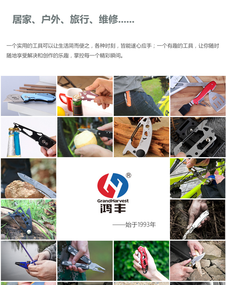 2019尾頁_01