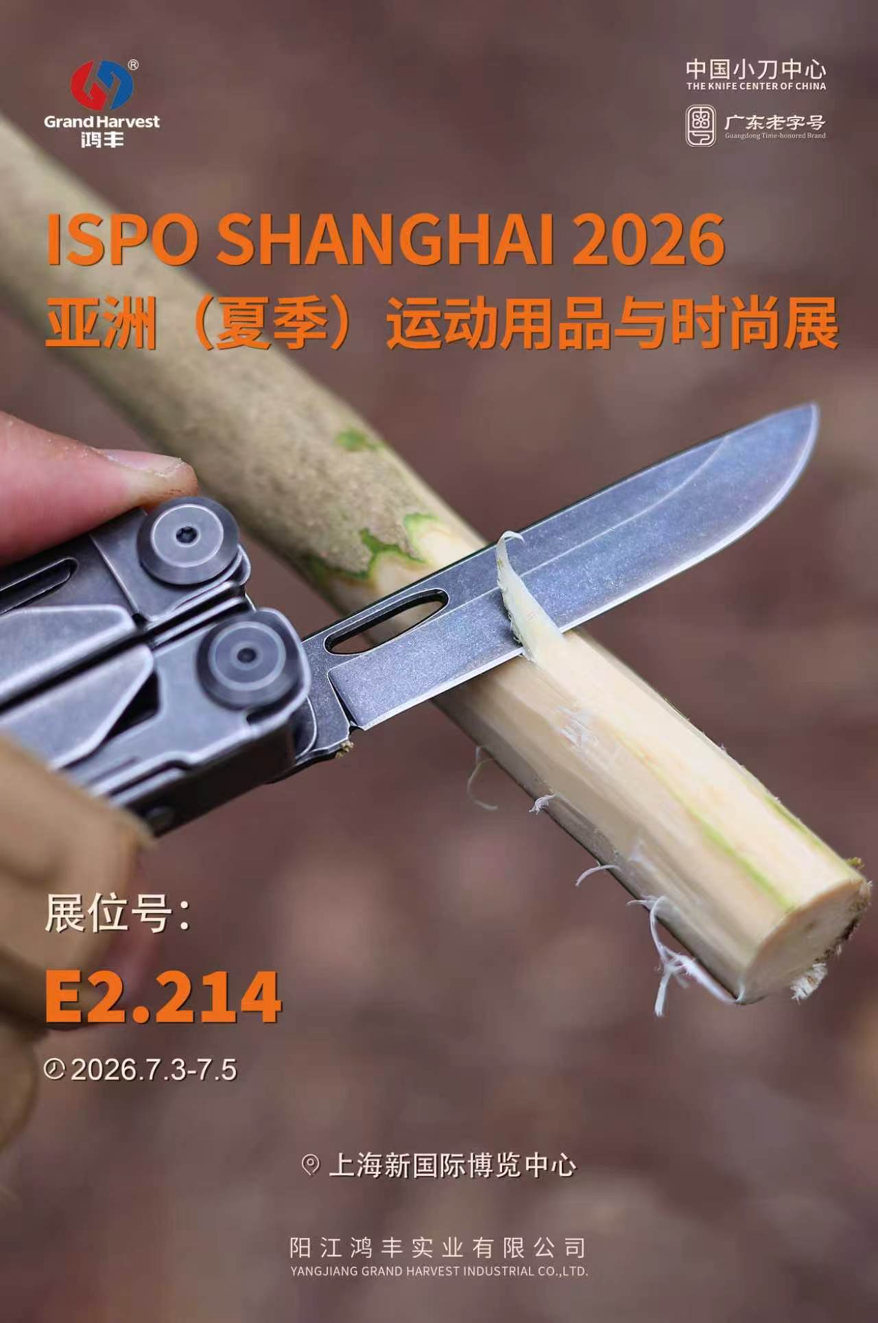 E2.214.jpg