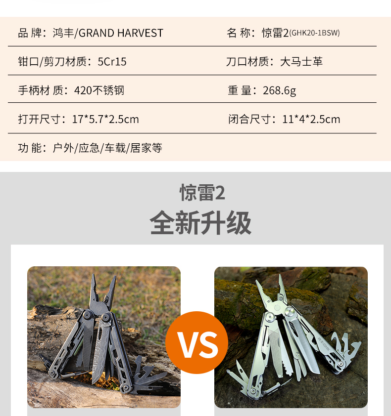 GHK20-1BSW详情_08.jpg