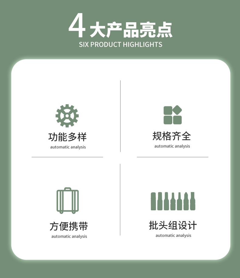 BT025SB戶外風(fēng)詳情頁_02.jpg