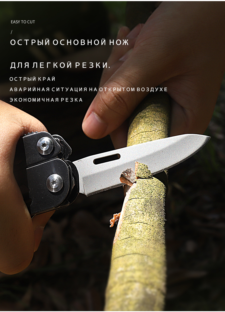 GHK2多功能钳详情2_09.jpg