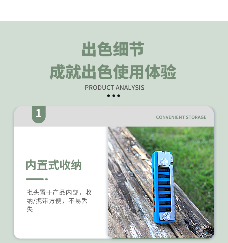 BT025SB戶外風(fēng)詳情頁_09.jpg