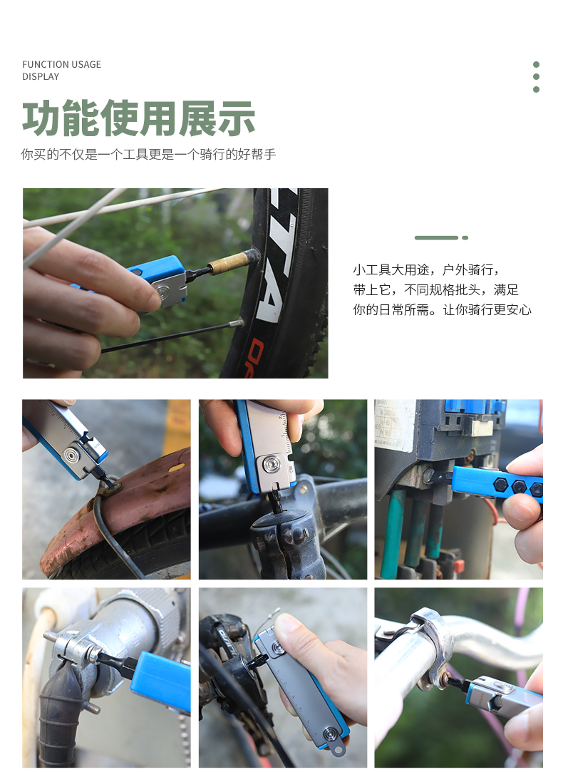 BT025SB戶外風(fēng)詳情頁_08.jpg