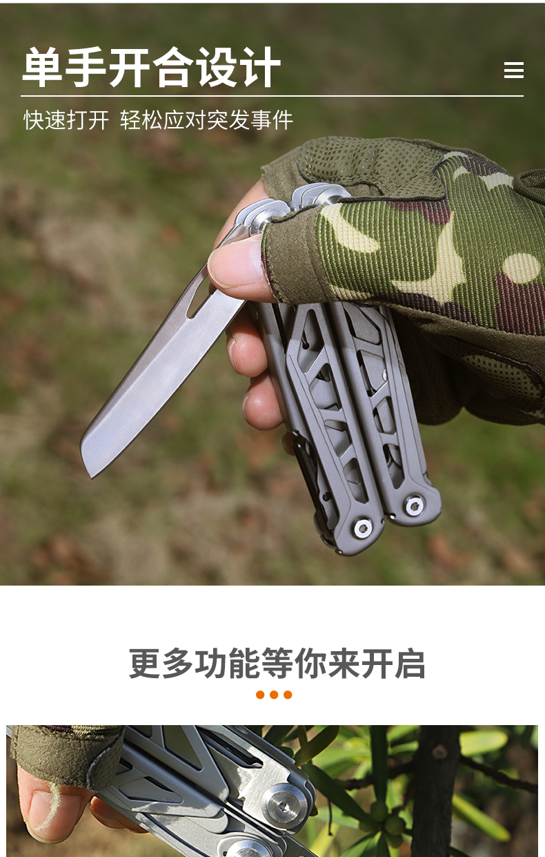 GHK6多功能鉗詳情1_08.jpg