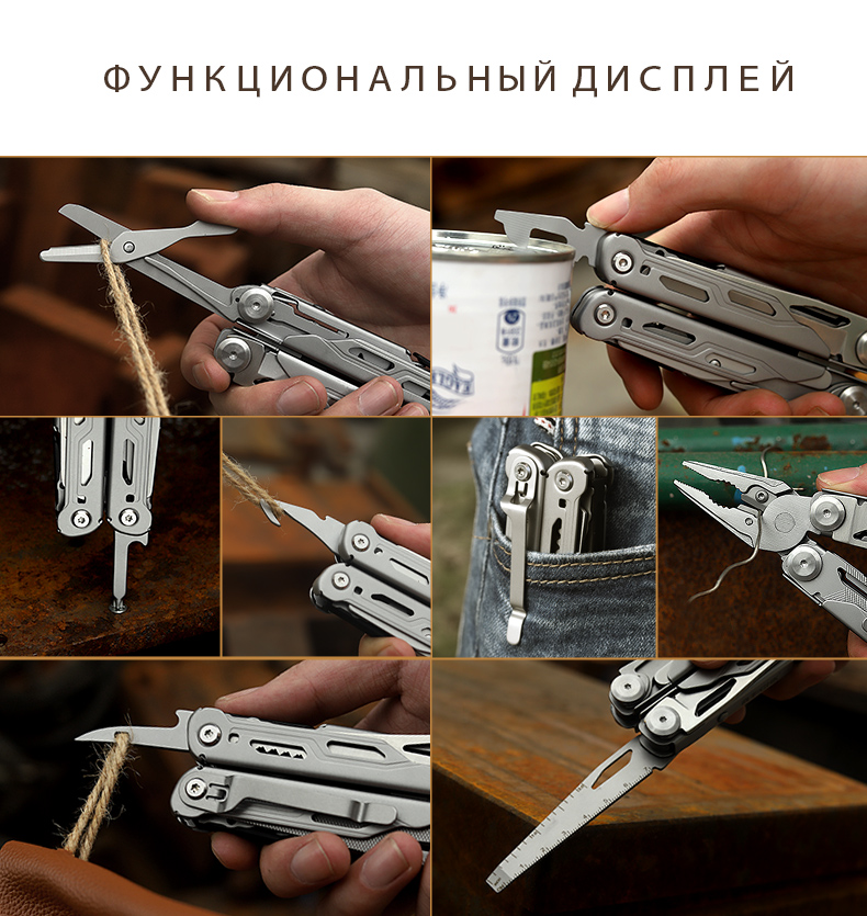 GHK6B多功能钳工业俄文详情_03.jpg