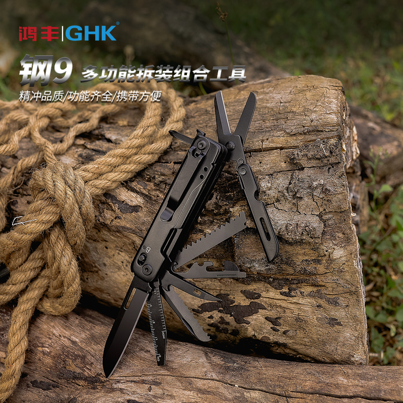 GHK17-H鸿丰主图1.jpg