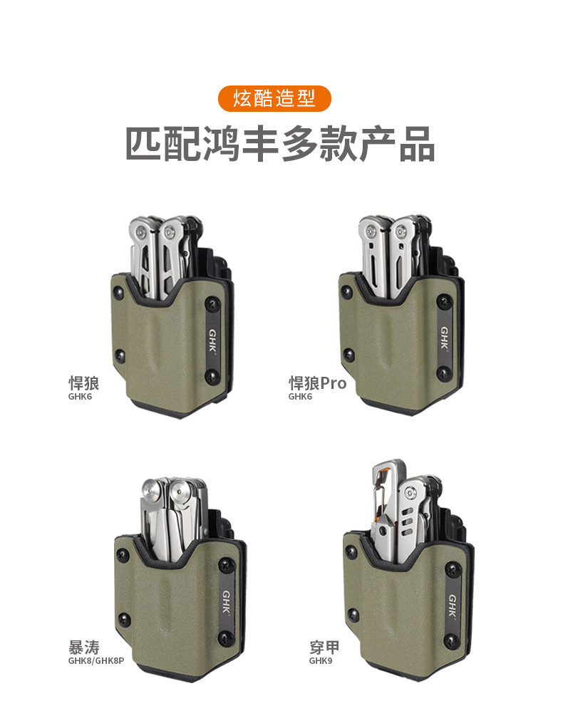 綠色K鞘詳情_11.jpg
