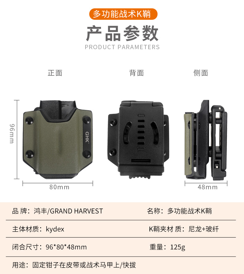 綠色K鞘詳情_04.jpg