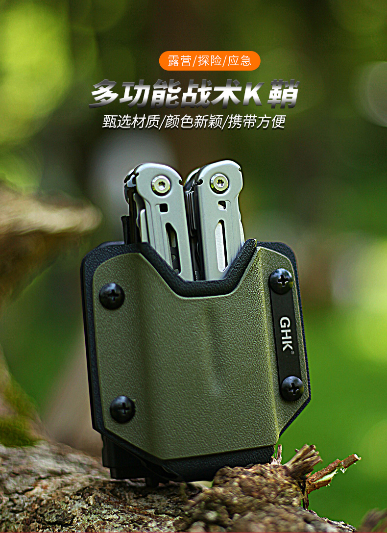 綠色K鞘詳情_01.jpg