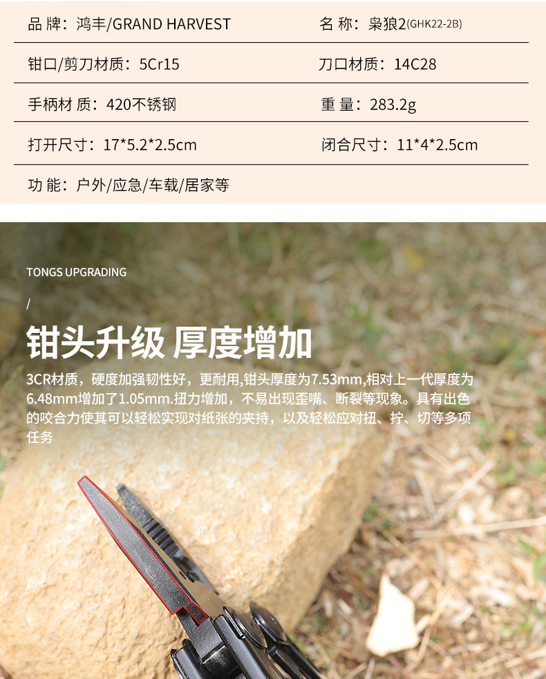 GHK22-2B詳情_06.jpg