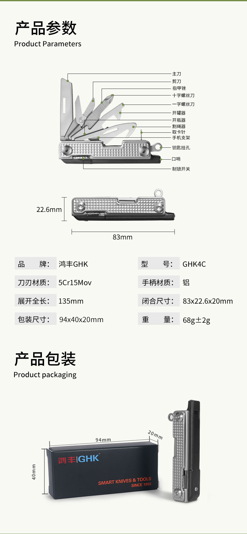 GHK4C_05.jpg