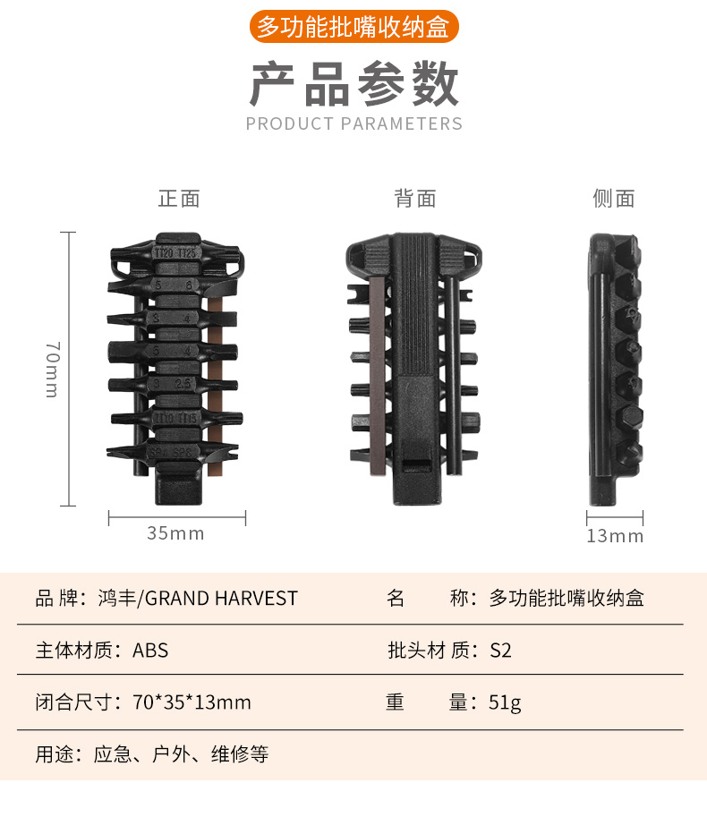 多功能批嘴收納盒詳情 (5).jpg