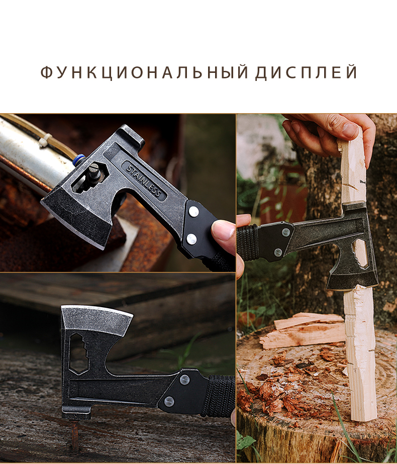 GHK-H002多功能斧头工业风俄文详情_03.jpg