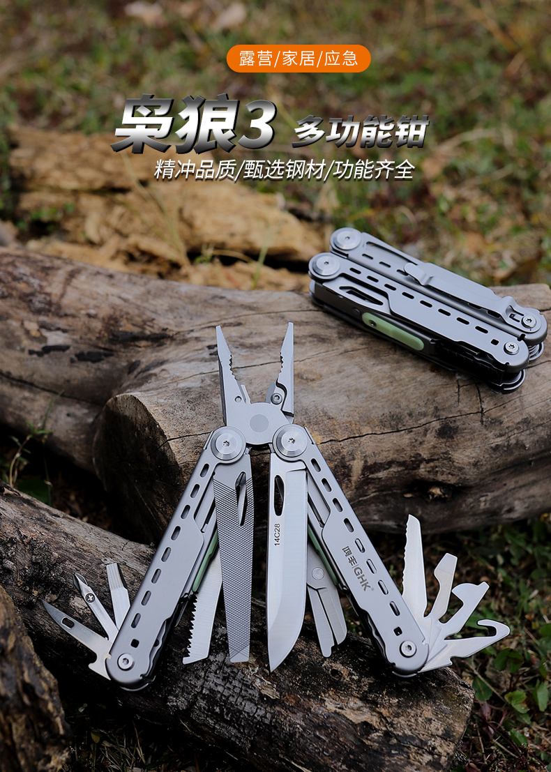 GHK23-1A详情_01.jpg