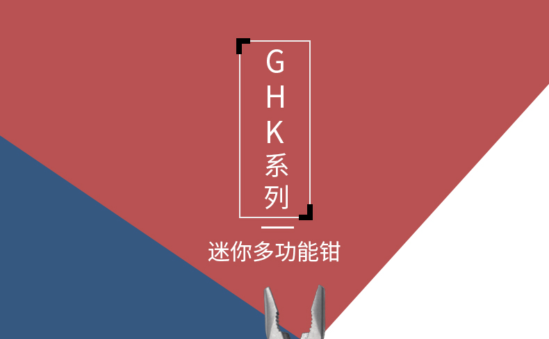 GHK1041_01.jpg