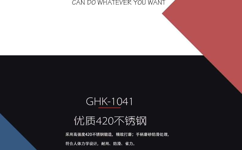 GHK1041_07.jpg