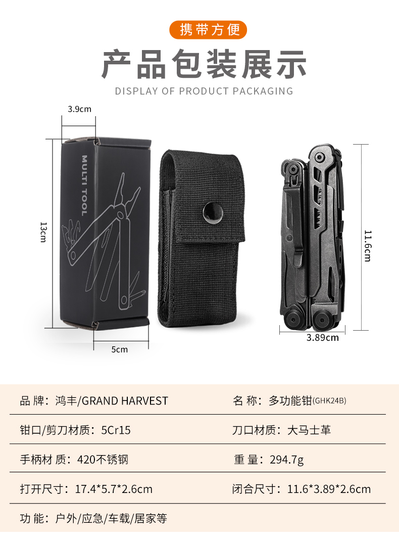 GHK24B详情_07.jpg