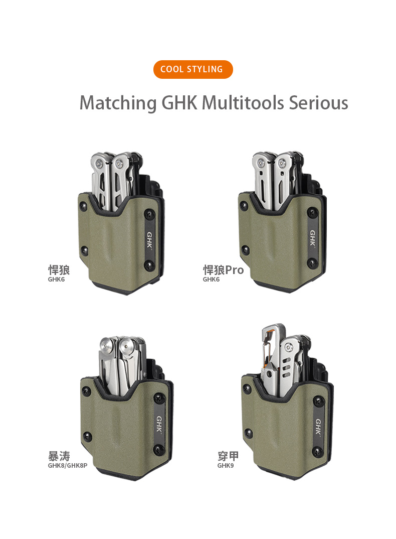 Multitool Sheath-_10.jpg