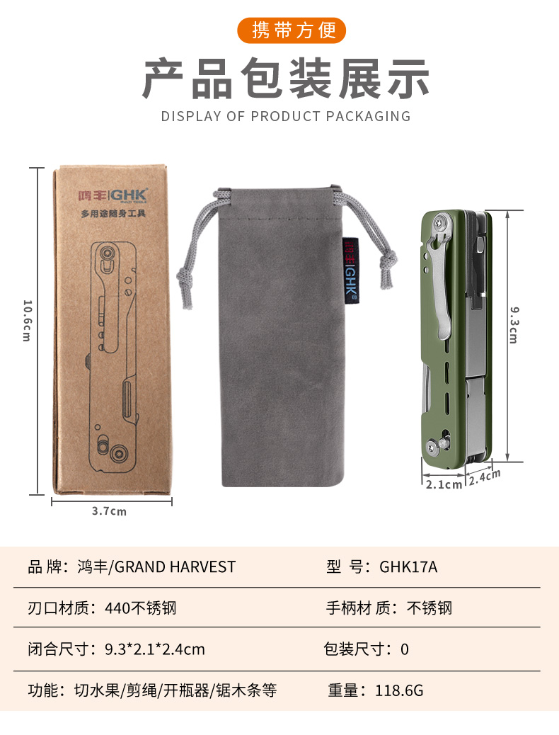 GHK17A詳情_07.jpg