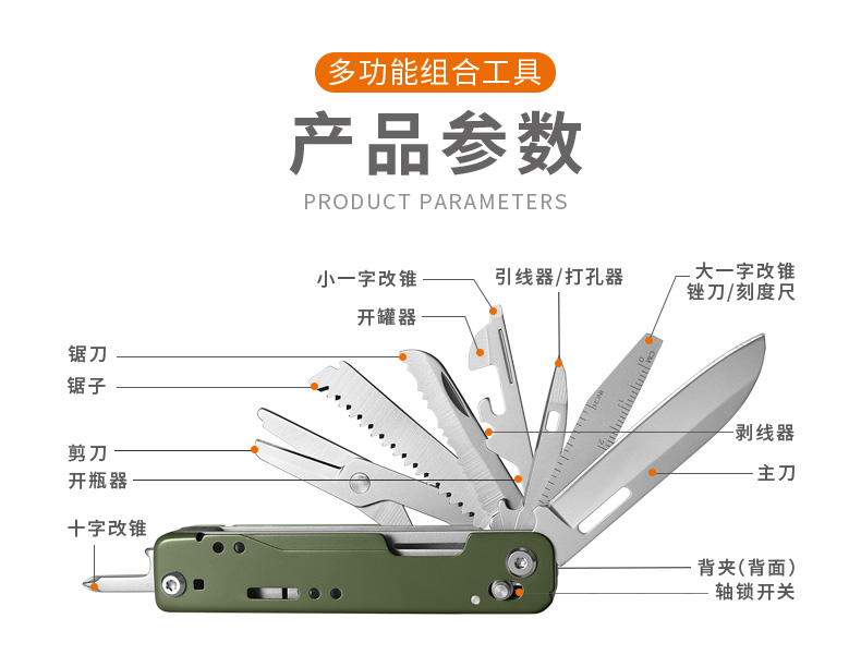 GHK17A詳情_05.jpg