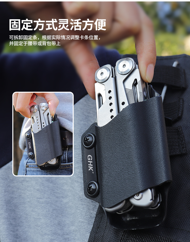 GHK-SH5K鞘詳情_09.jpg