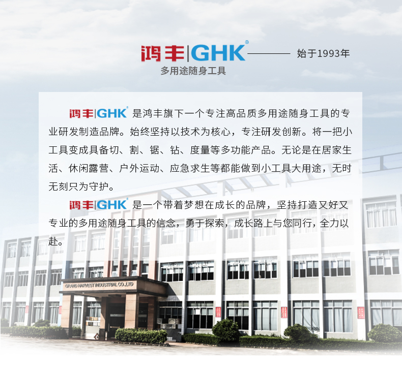 GHK-SH5K鞘詳情_03.jpg