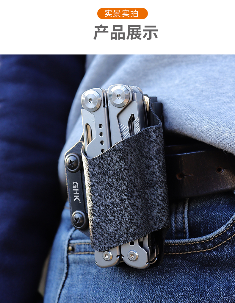 GHK-SH5K鞘詳情_11.jpg