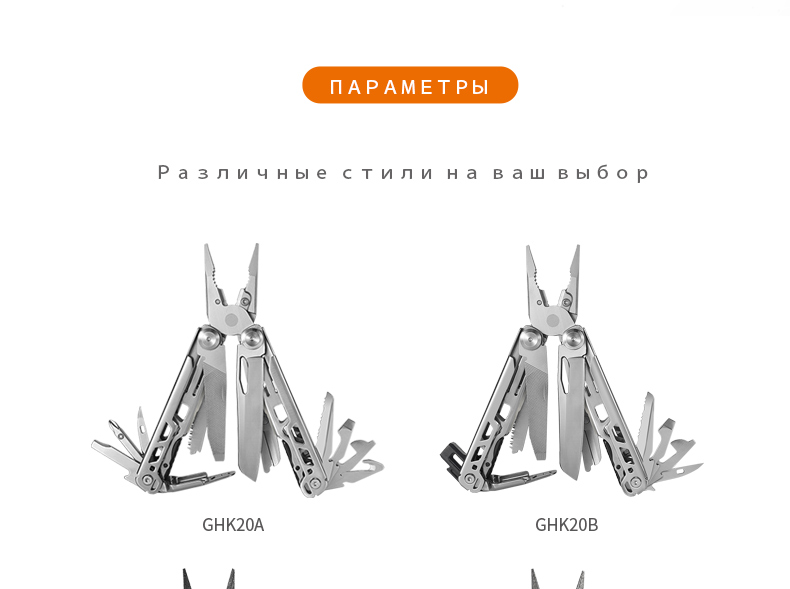 GHK20详情1-俄文_15.jpg