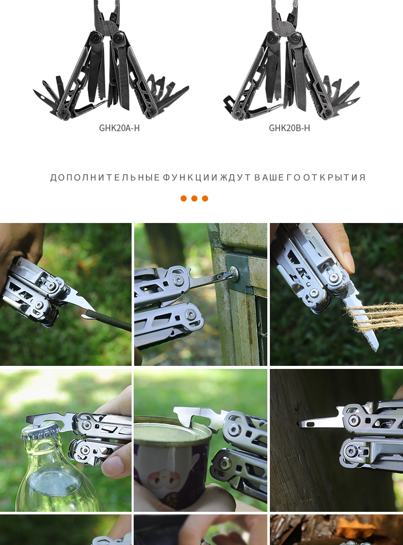 GHK20详情1-俄文_16.jpg