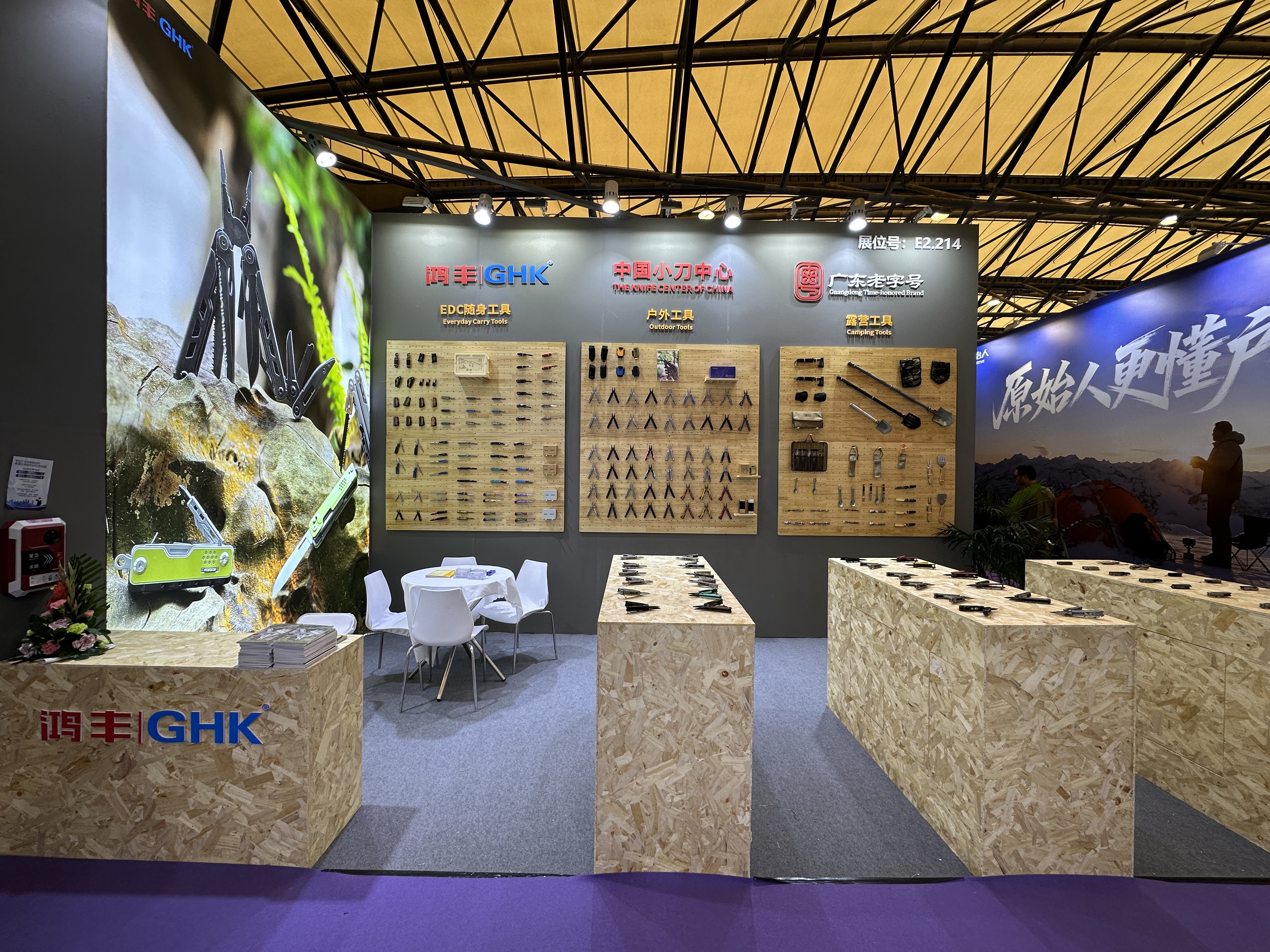 ISPO 上海 2026.jpg