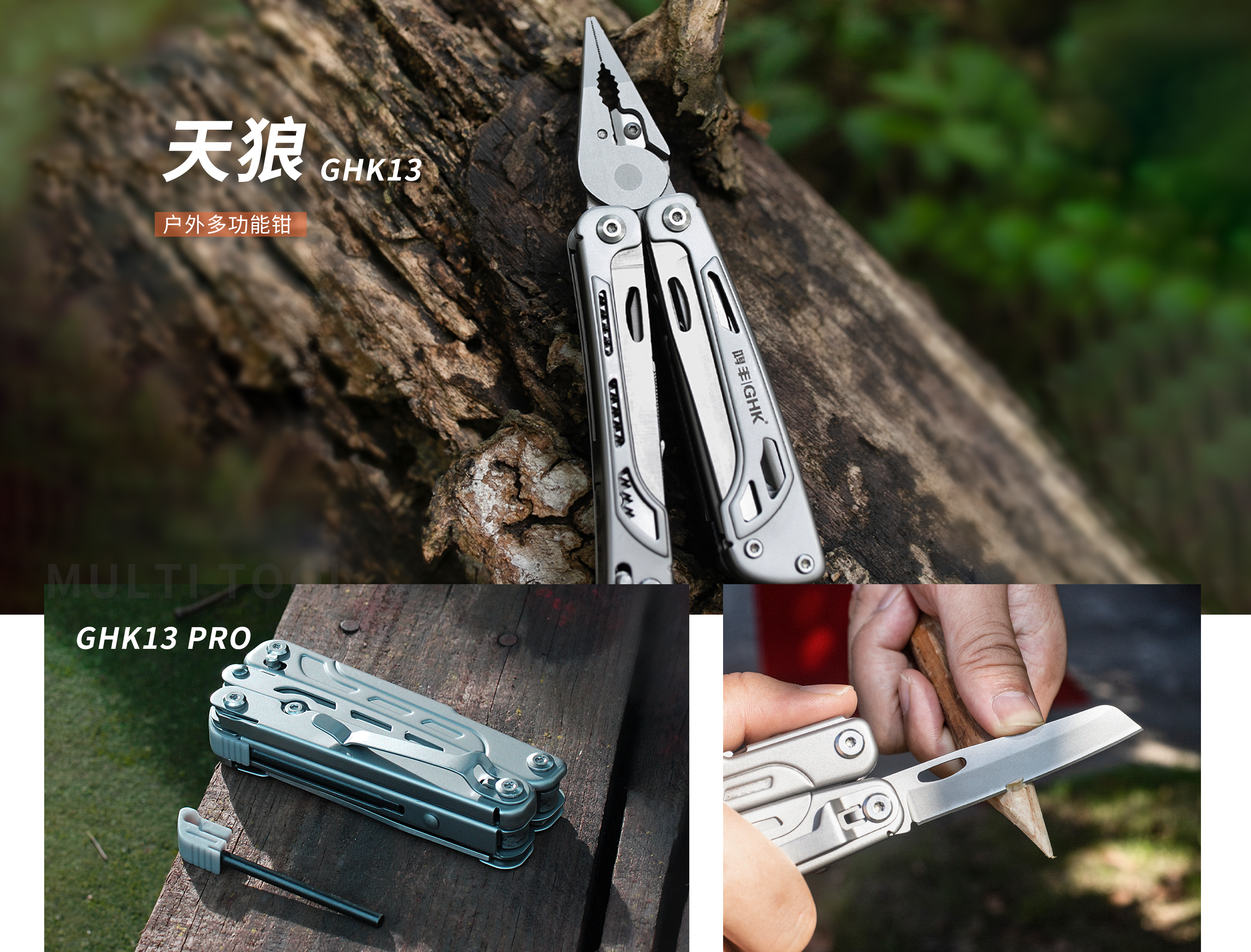 Grand Harvest New Coming 3 In 1 Folding Sk5 Blade Retractable Carpet Knife  Heavy Duty Pocket Cutter Knife Utility