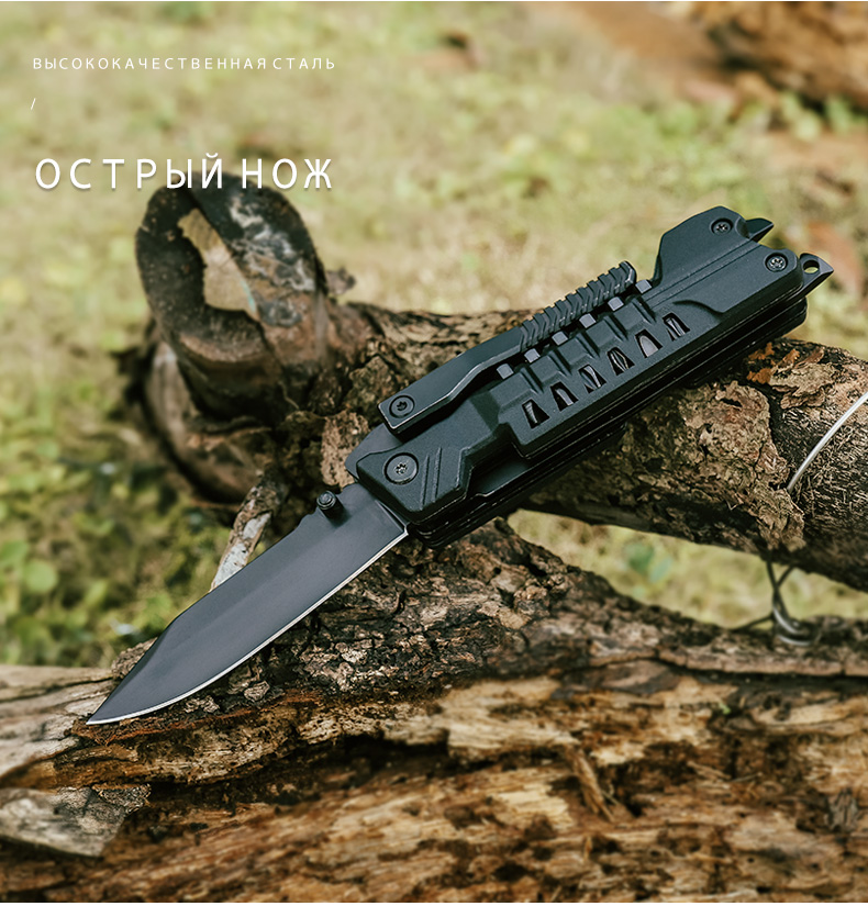 BT033- Multi-Knife_03.jpg