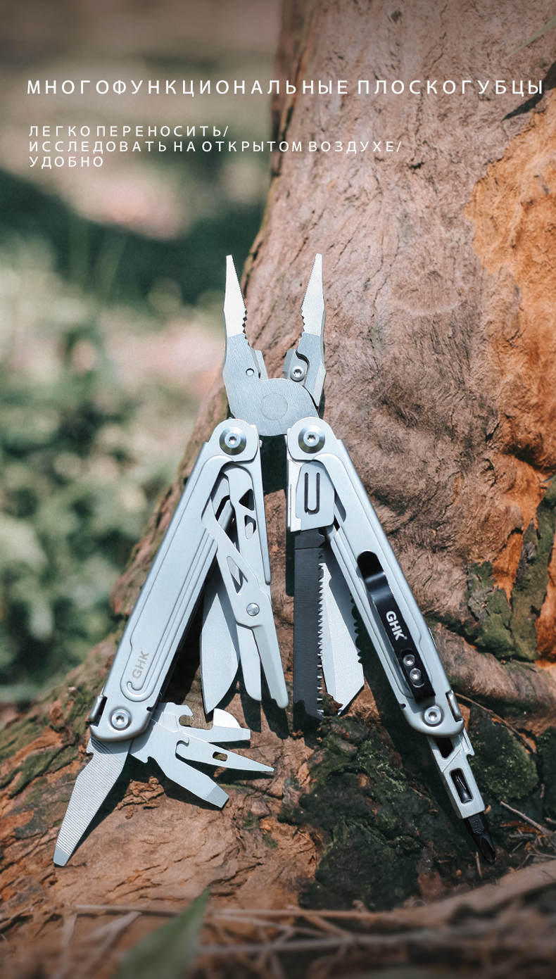 GHK21-Мультиинструменты_01.jpg