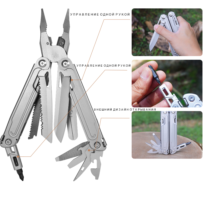 GHK21-Мультиинструменты_11.jpg