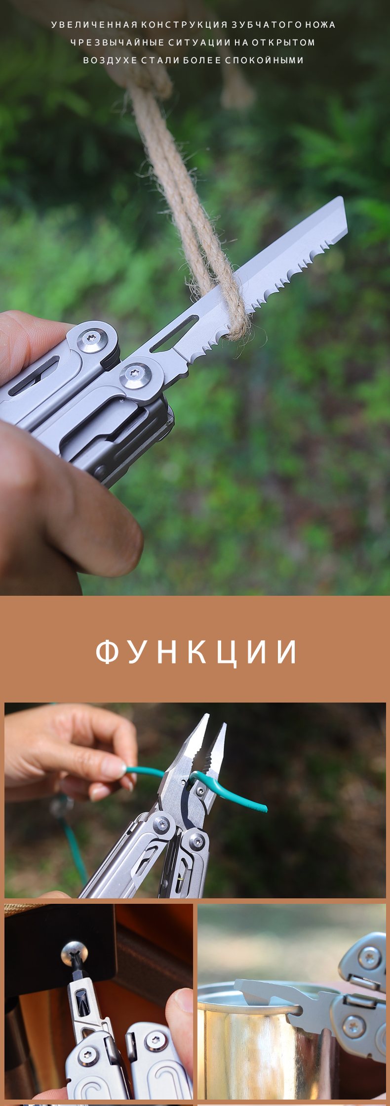 GHK21-Мультиинструменты_15.jpg
