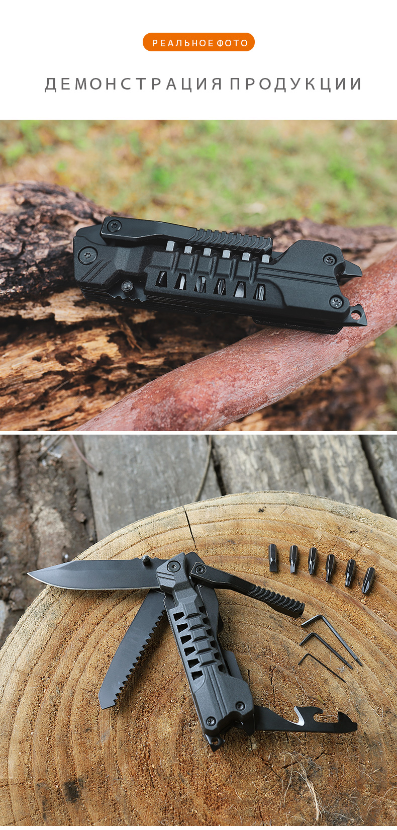 BT033-Multi-Knife_11.jpg